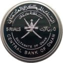 5 Rials (25th National Day Anniversary - Burj Al Sahwa)