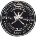 1 Rial (Central Bank's 25th Anniversary)