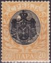 King Alexander I overprinted