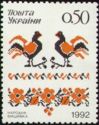 Ukrainian folk embroidery