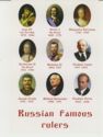 Russian famous rulers