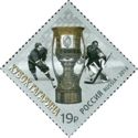 Continental Hockey League - Gagarin Cup 2016
