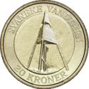 20 Kroner (Svaneke Water Tower)