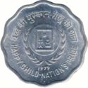 10 Paise (Happy Child - Nation's Pride)