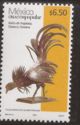 Tin Rooster