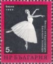 Varna Ballet Festival