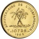 10 Francs (5th Anniversary of Independence)
