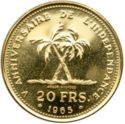 20 Francs (5th Anniversary of Independence)