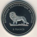5 Francs (1 German Mark)