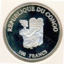 500 CFA Francs (Lion)