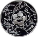 3 Rubles (World championship on football of 2002)