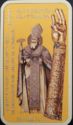 1,000 Dram (The Right Hand of Saint Gregory the Illuminator)