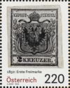 Definitive Austria 2 kr of 1850