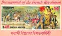 Anniversary Of French Revolution
