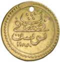 ½ Sultani (Hammered Coinage)