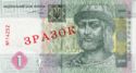 1 Hryvnia