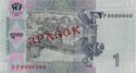 1 Hryvnia