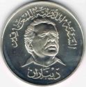 2 Dinars (Poet Abdullah Al-Baradouni - International Year of Disabled Persons)