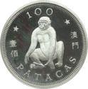 100 Patacas (Year of the Monkey)