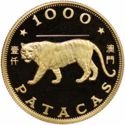 1,000 Patacas (Year of the Tiger)
