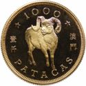 1,000 Patacas (Year of the Goat)