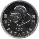 100 Patacas (Year of the Rat)
