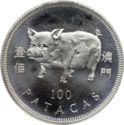 100 Patacas (Year of the Pig)