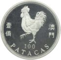 100 Patacas (Year of the Cock)