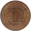 1 Hryvnia (60 yrs. Great Victory)
