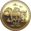 750 Tögrög (Conservation series - Przewalski's horses)