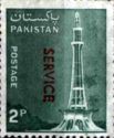 Minar-i-Qarardad-e-Pakistan