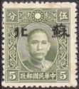 Sun Yat-sen