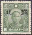Dr. Sun Yat-Sen (1866-1925)