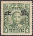 Sun Yat-sen