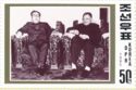 Kim Il Sung and Deng Xiaoping