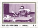Kim Il Sung speaking