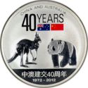 1 Dollar (40th Anniversary of Australia and China Relations)