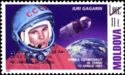 Yuri Gagarin and Vostok 1 - Surcharge and Overprint