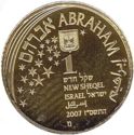1 New Sheqel (Abraham and the Angels)