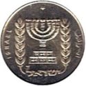½ Lirah (25 Anniversary of Independence)