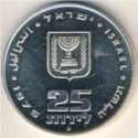 25 Lirot (Pidyon Haben - plain)