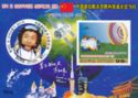 1st Chinese Manned Space Flight
