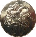 50 Cents (Year of the Dragon)