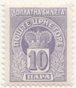 Postage Due 1907