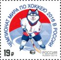 IIHF World Championship, 2016, Russia - Mascot