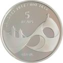 5 Reais (Olympic Delivery Flag)