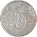 5 Reais (Olympic Games Rio 2016 - Cycling / Porpoises)