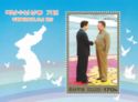Roh Moo-hyun, president of South Korea; Kim Jong Il