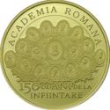 100 Lei (Romanian Academy)