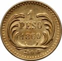 1 Peso (Rafael Carrera)